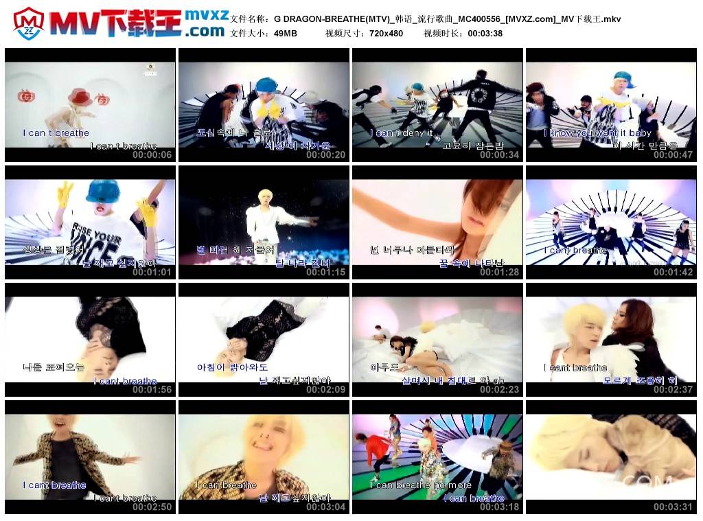 G DRAGON-BREATHE(MTV)_韩语_流行歌曲_MC400556